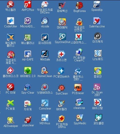 윈도우 xp시절 을사조약 | 인스티즈