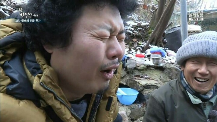 나는 자연인이다 마늘성애자 (마늘주의) | 인스티즈