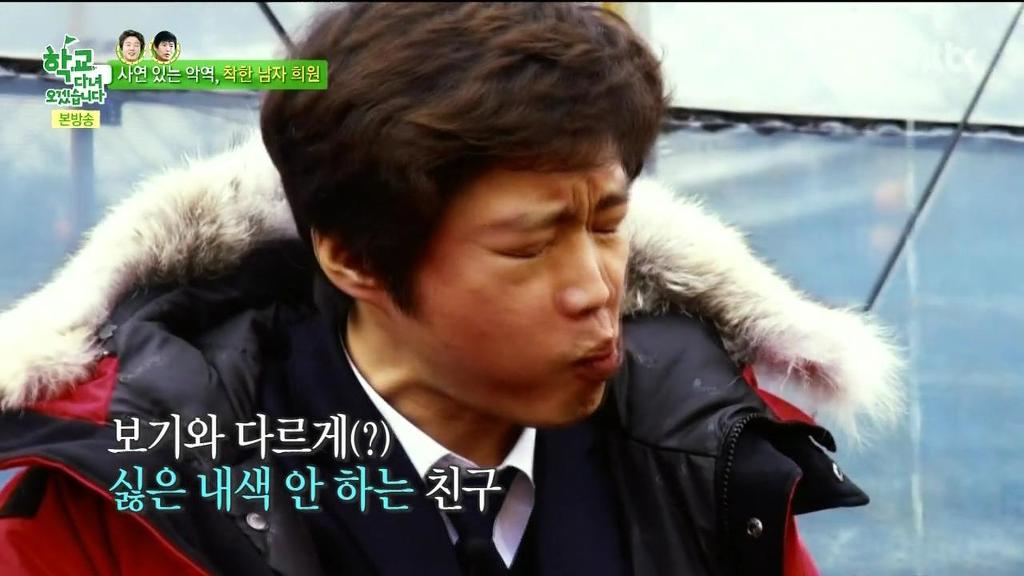 한라봉도 착하게 먹는 김희원 | 인스티즈