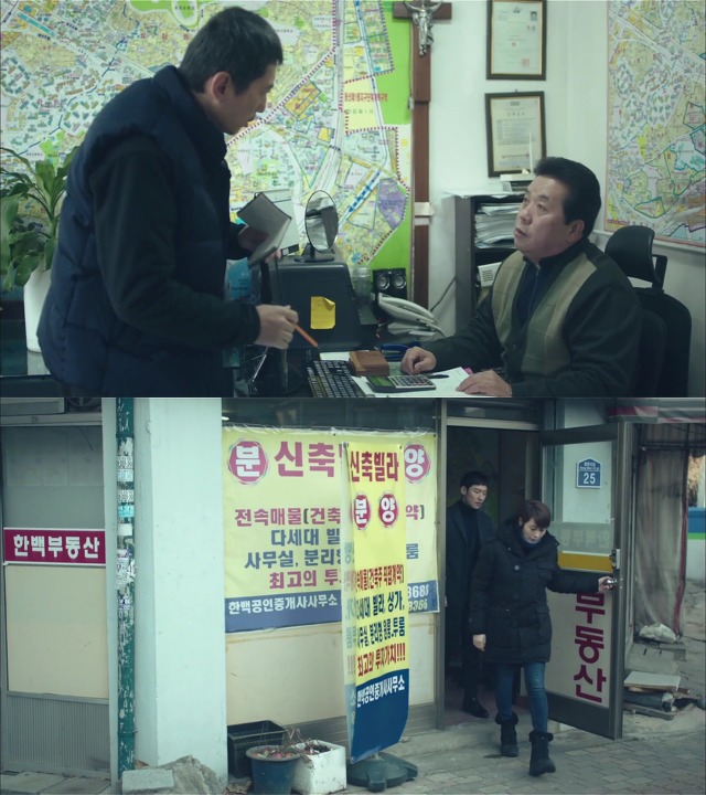 [시그널] 홍원동 연쇄살인사건 06.jpg | 인스티즈