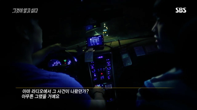 재심으로 다시 주목받는 약촌 오거리 살인사건의 전말 (1) jpg 분노주의 | 인스티즈