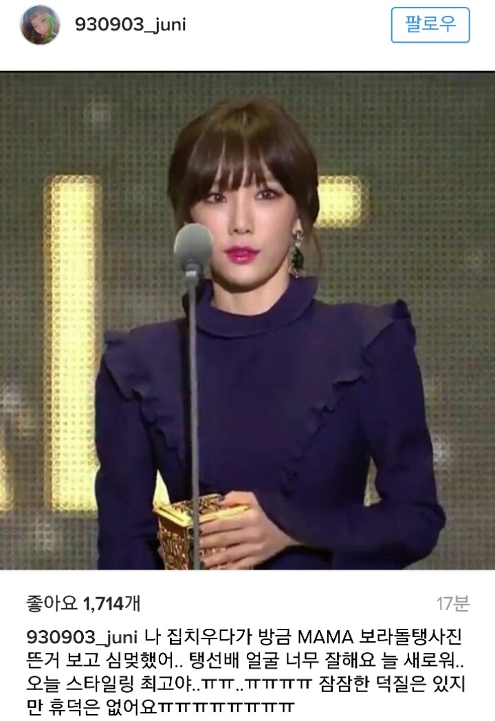 방금자 주니엘 인스타 | 인스티즈