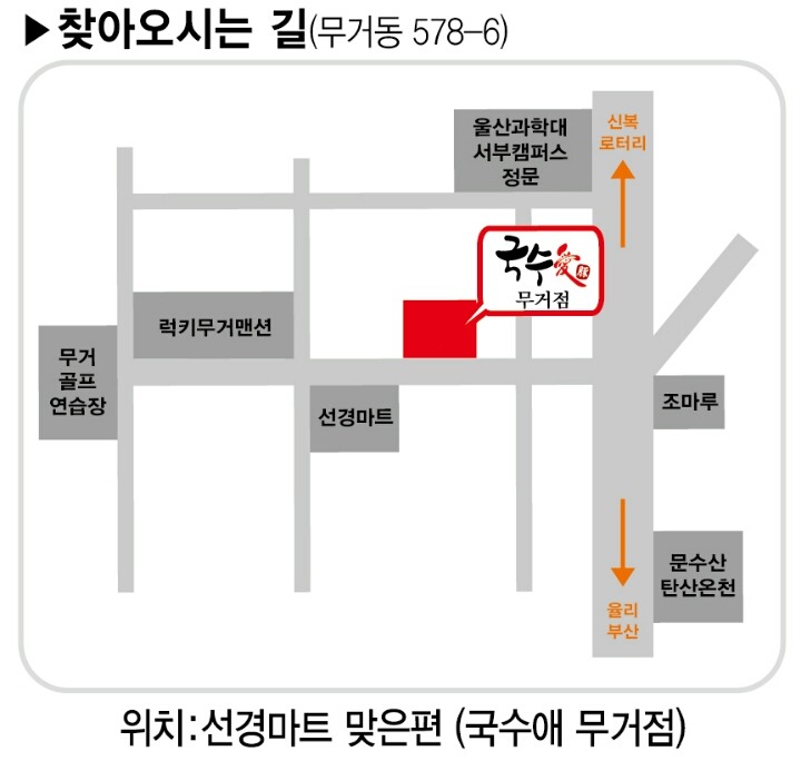 국수애 이미지