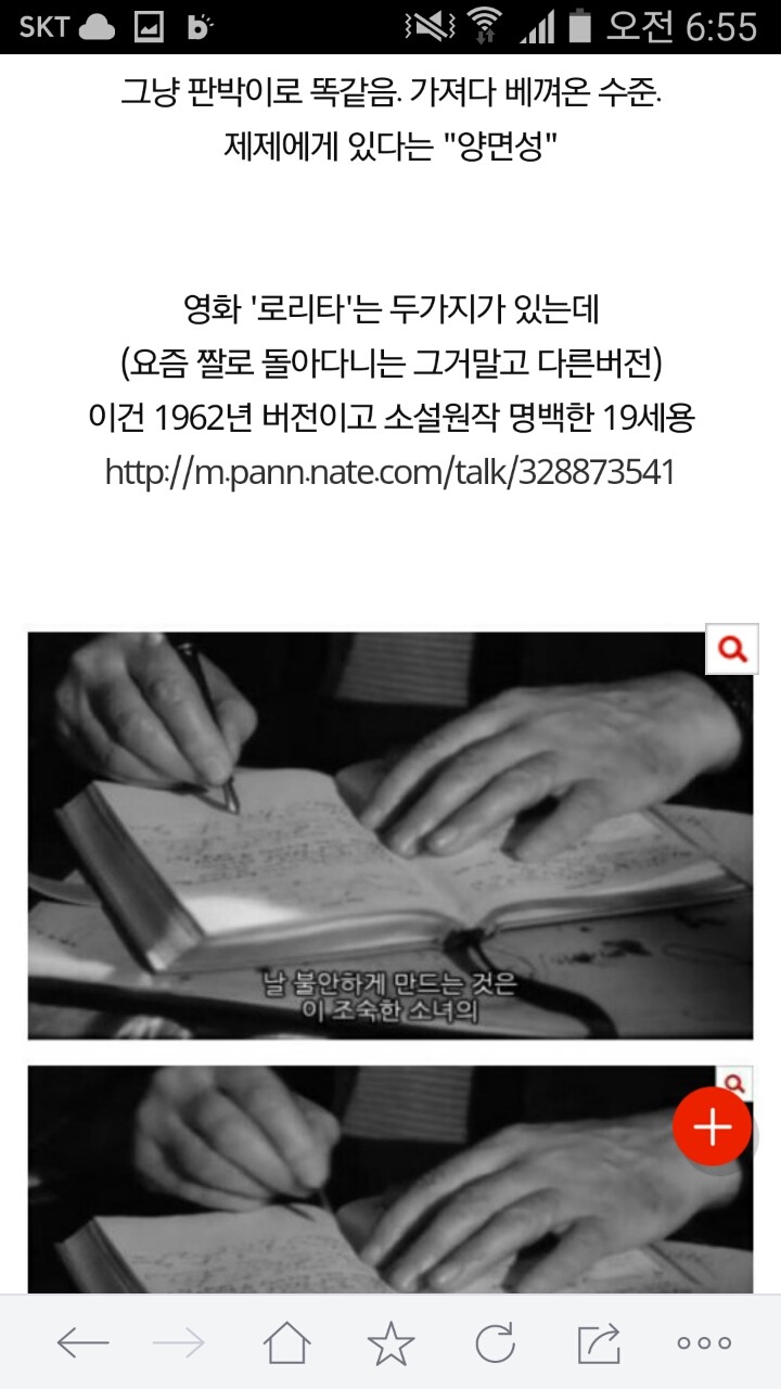 아이유가 절대로 말할수 없는 이유 | 인스티즈