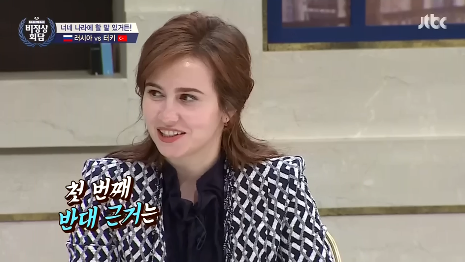 [비정상회담] 터키 VS 러시아 | 인스티즈