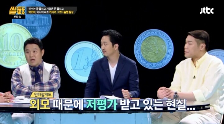 박인비선수 5년간 스폰서가 없었던 이유... | 인스티즈