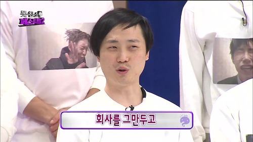 감동적으로 끝난 무한도전 못친소 2 | 인스티즈