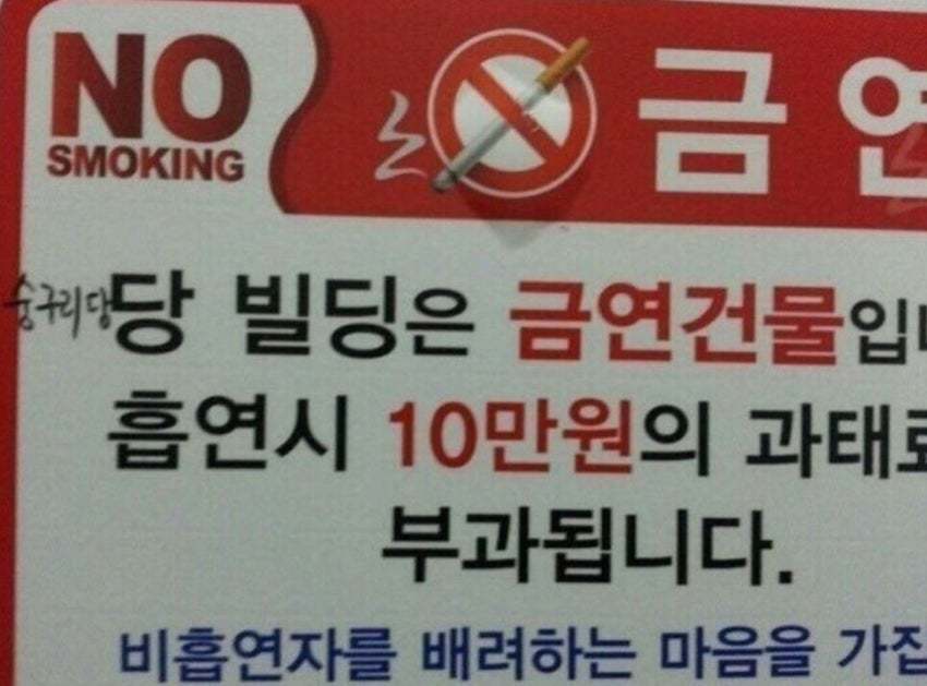 웃으면 지는 거임.jpg | 인스티즈