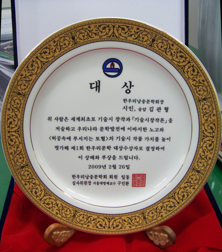 송암 이미지
