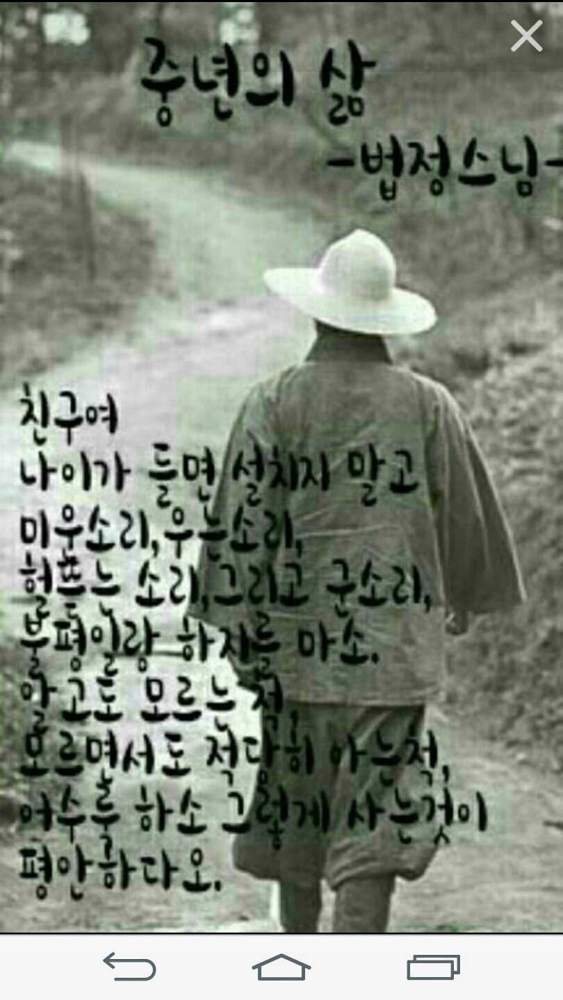 끼니걱정 이미지