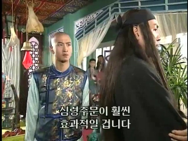 [황제의딸2] 24. 향비 구출 작전 | 인스티즈