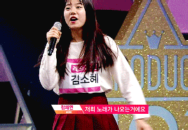 김소혜의 프로듀스 시작과 끝 | 인스티즈