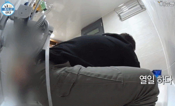 전현무의 윌슨 목욕시키기.jpg.gif | 인스티즈