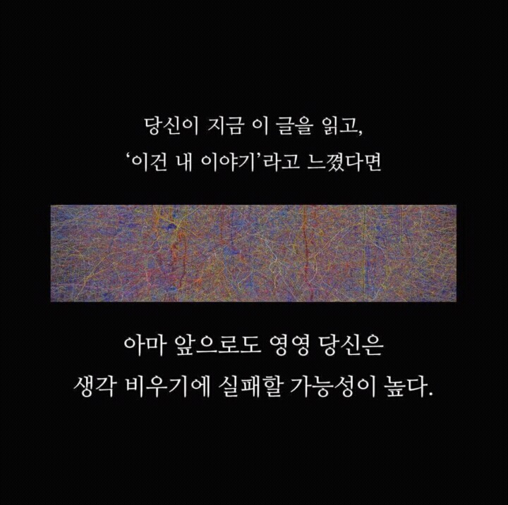 생각이 많아서 걸리는 병 PESM증후군 | 인스티즈
