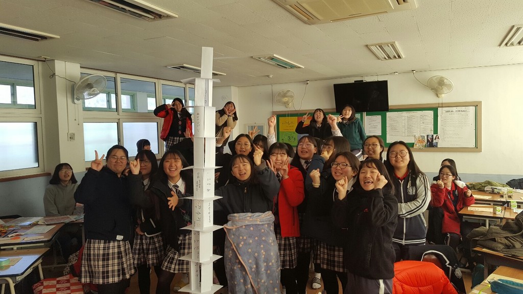 삼천포중앙여자중학교 이미지