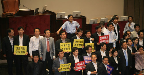 2009년 7월 22일 미디어법 날치기 하던 날.jpg | 인스티즈