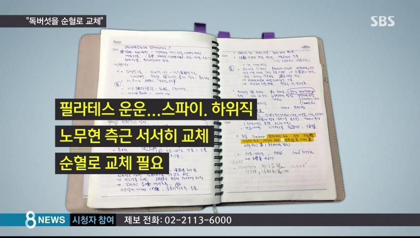 신분제 국가였던 대한민국 | 인스티즈