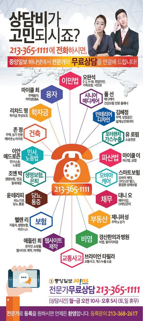 하나넷 이미지