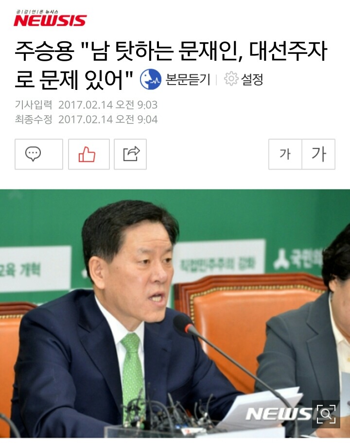 오늘자 문모닝 | 인스티즈