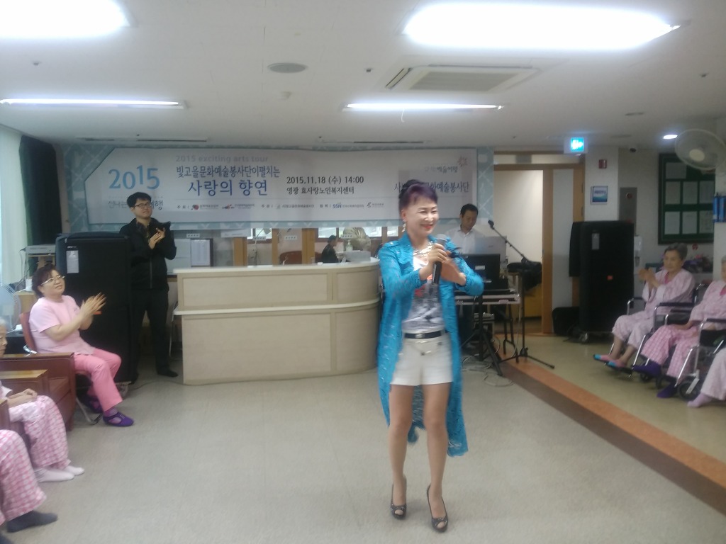 영광효사랑노인복지센터 이미지