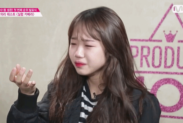 [프로듀스101] 신계진입을 눈앞에 두고있는 연습생 | 인스티즈
