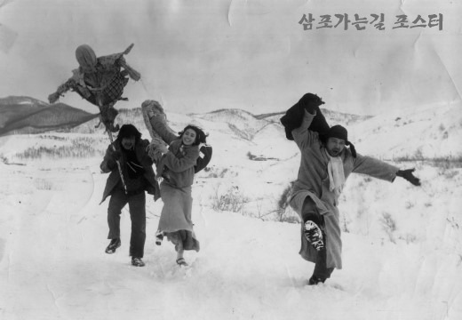 삼포가는길 이미지
