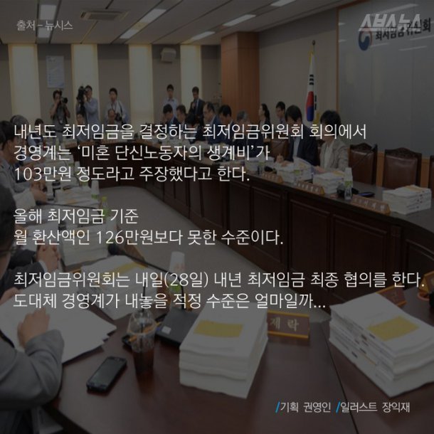103만원이면 된다네요 | 인스티즈