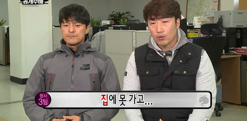 [무한도전] 형사들이 한 말 중에서 개인적으로 가장 안타까웠던 말.jpg | 인스티즈