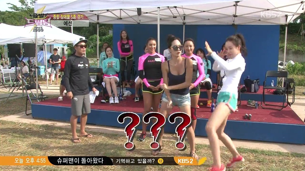 여자드림팀 | 인스티즈
