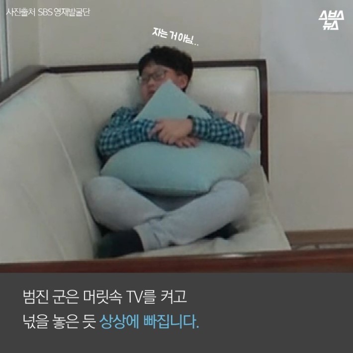 내 우주를 보여줄께 | 인스티즈