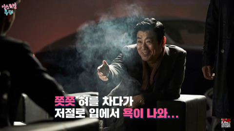 역대급 졸작" 김수현의 [리얼] 보자마자 리뷰! | 인스티즈