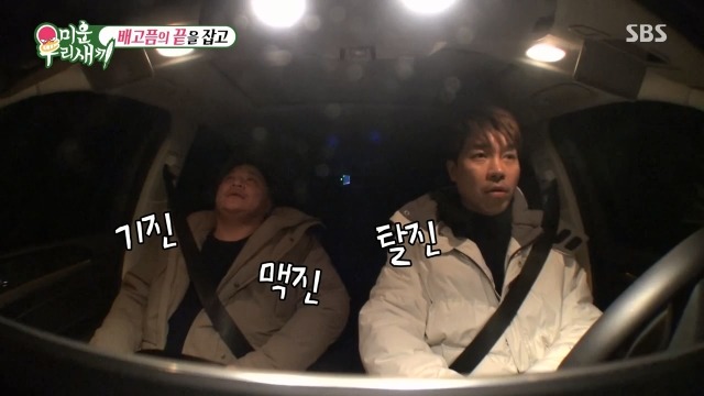 박수홍과 윤정수가 단식원을 다녀온 진짜 이유 | 인스티즈