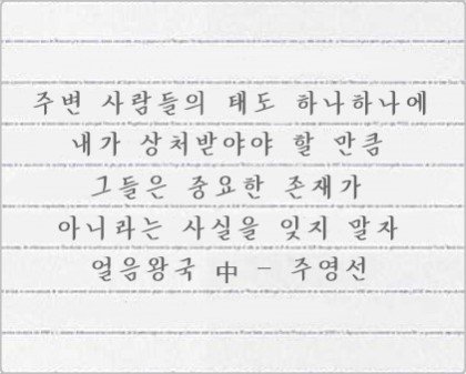 잡다한 것들 | 인스티즈