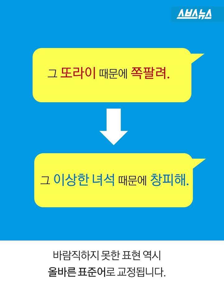 세종대왕을 울린 고등학생들 | 인스티즈