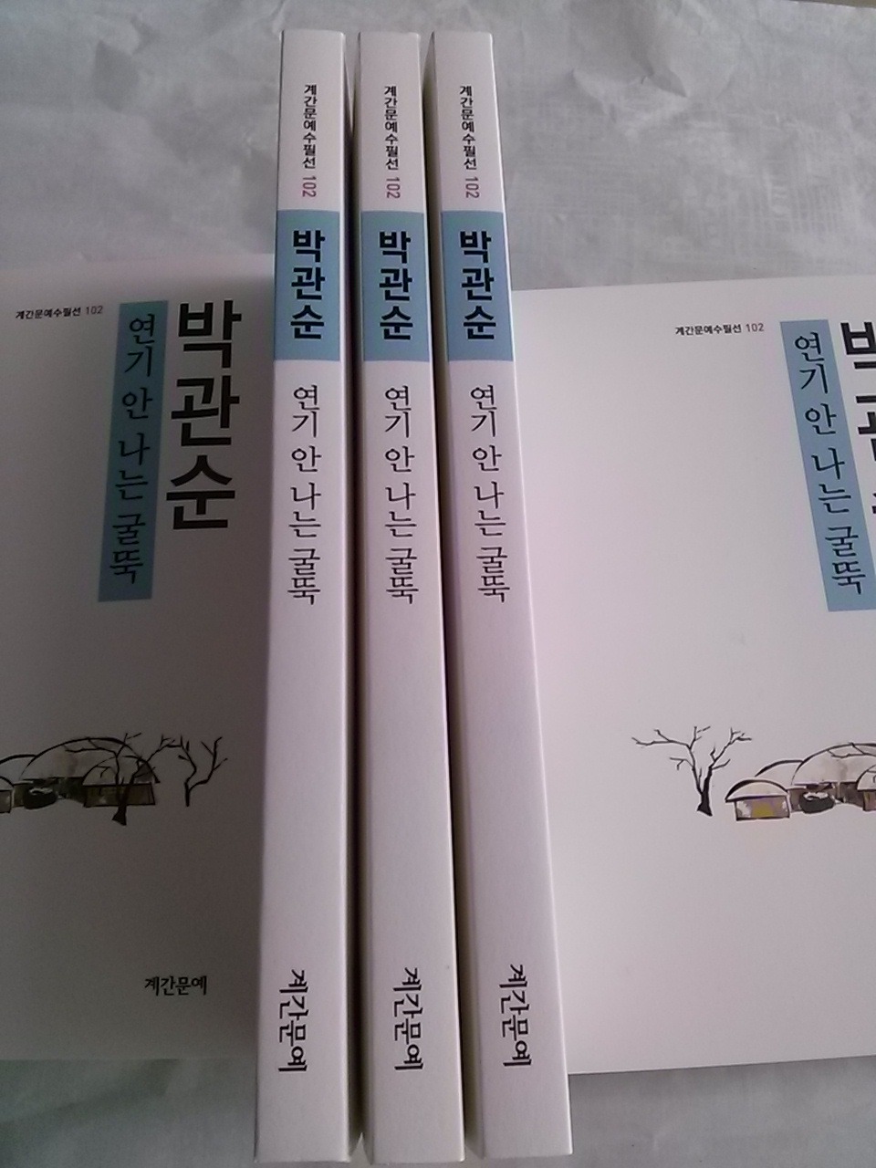 연기나는굴뚝 이미지