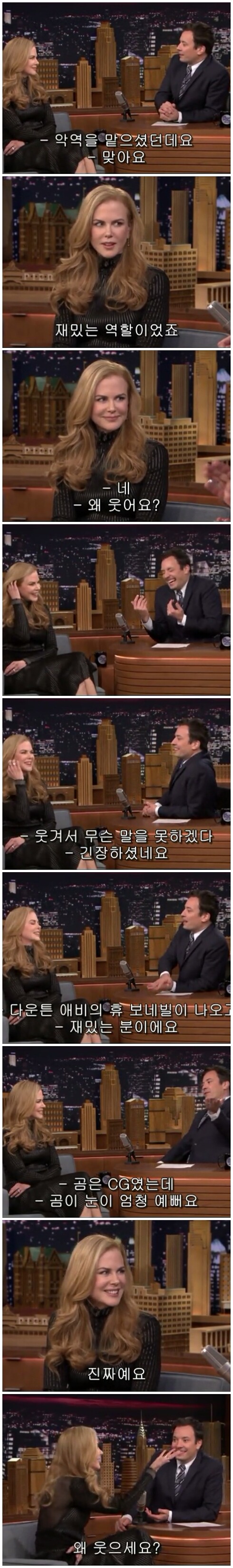 지미팰론쇼 나가서 자기가 옛날에 좋아했었다고 고백한 니콜키드먼.jpg (feat.어색민망한 기류를 관음하는 즐거움) | 인스티즈
