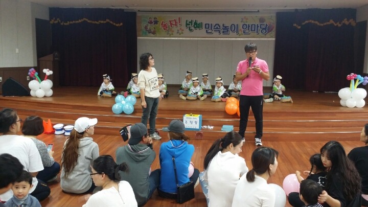 선혜어린이집 이미지