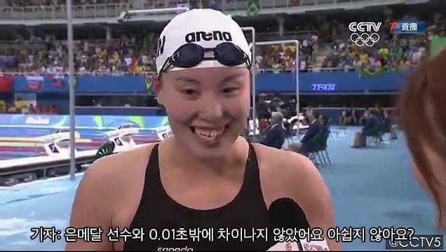 최선을 다 한 수영선수 .jpg | 인스티즈