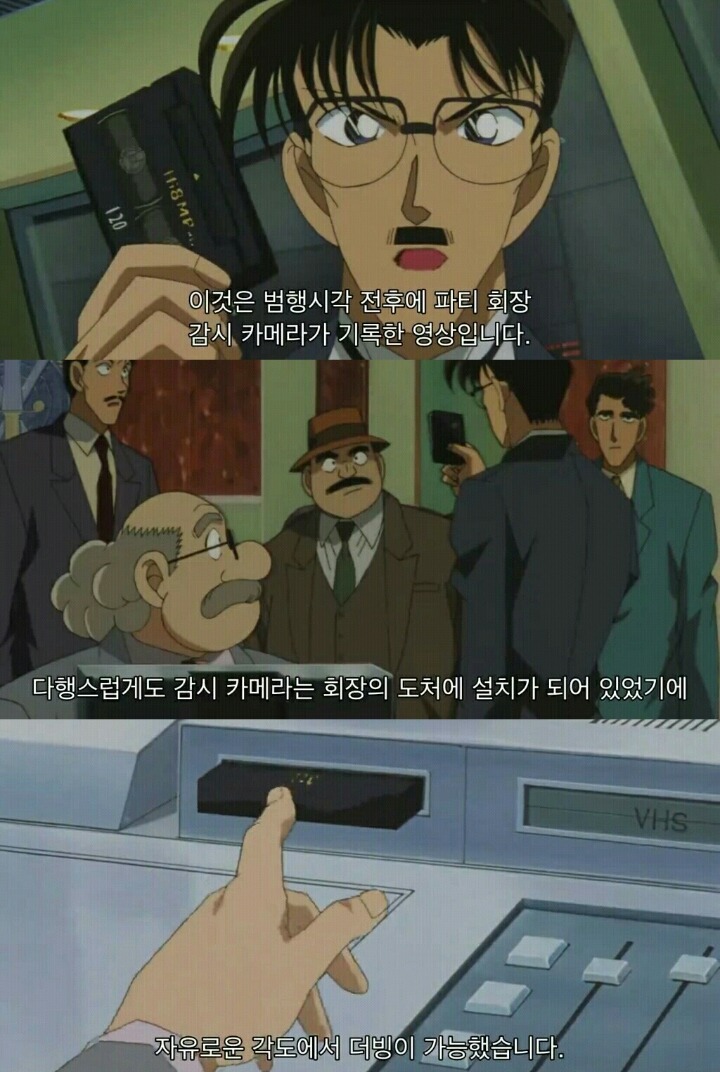 명탐정 코난 극장판 6기: 베이커가의 망령(12) | 인스티즈
