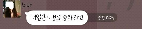 현실적인 반도의 누나.jpg | 인스티즈
