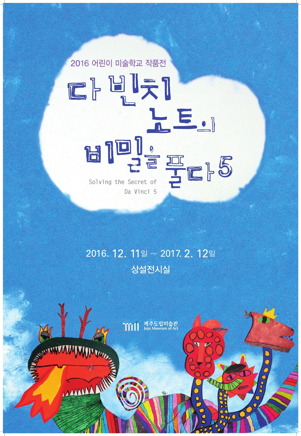 다풀다 이미지