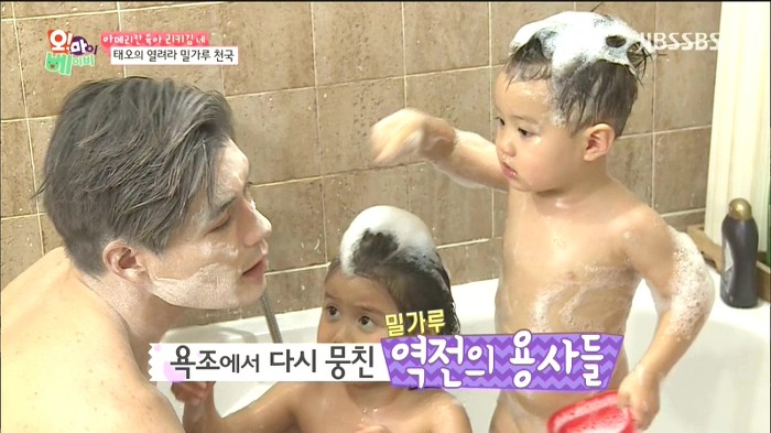 [오마이베이비] 태오네 밀가루 사건.JPG | 인스티즈