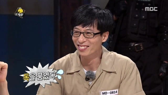 제대로 빡친 유재석 무삭제판 | 인스티즈