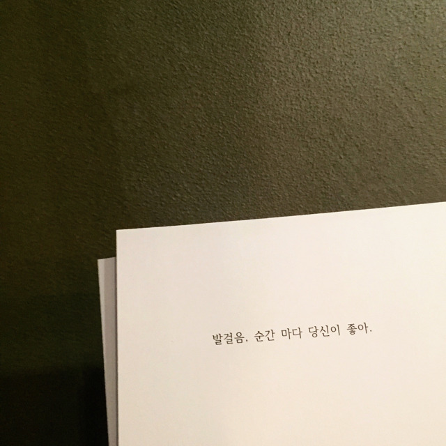 꼬마글쟁이 감성글 모음 | 인스티즈