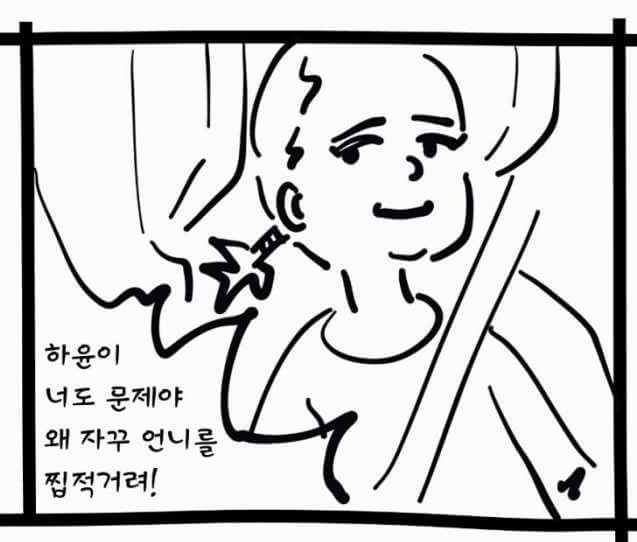 대부업체... 30일 무이자?! | 인스티즈