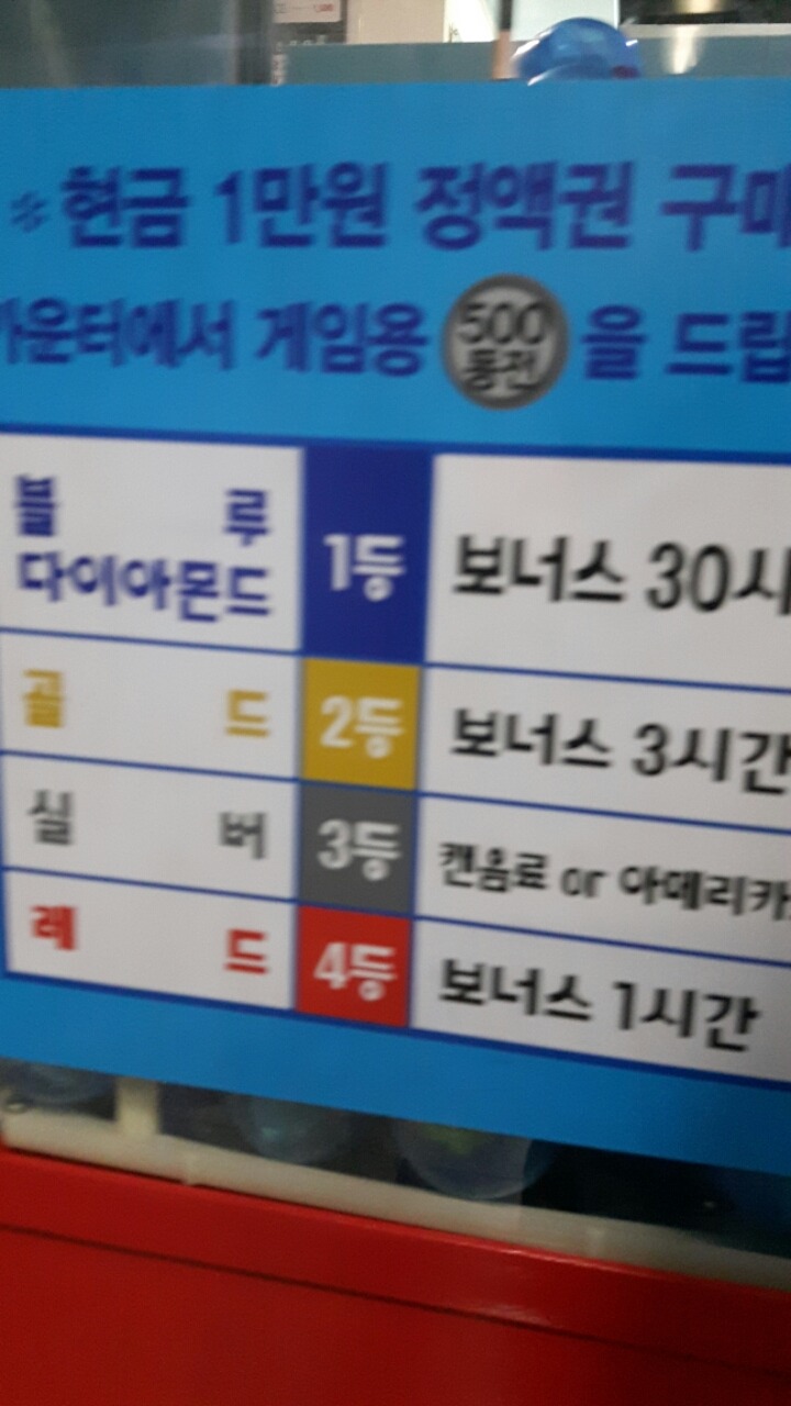 새로생긴PC방 이미지