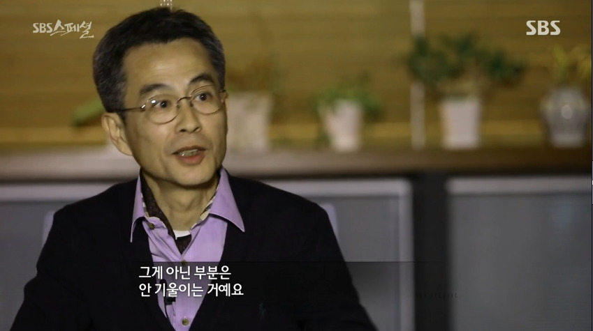 [sbs스페셜] 대통령 선거에 공약은 그리 중요하지 않다 | 인스티즈