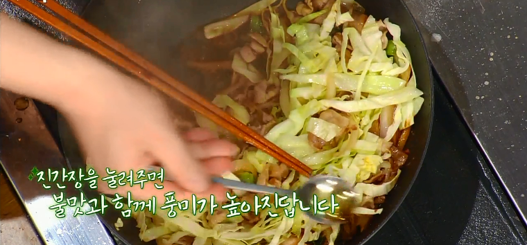 불맛짬뽕 이미지