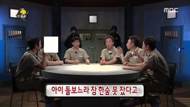 방송중 화내고 막말하고 정색하는 유재석 | 인스티즈