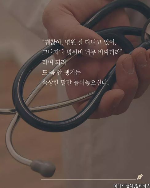  우리 엄마는 나보다 머리가 짧았다 | 인스티즈